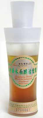 無患子清潔保養系列